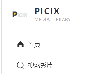 picix邀请码一个